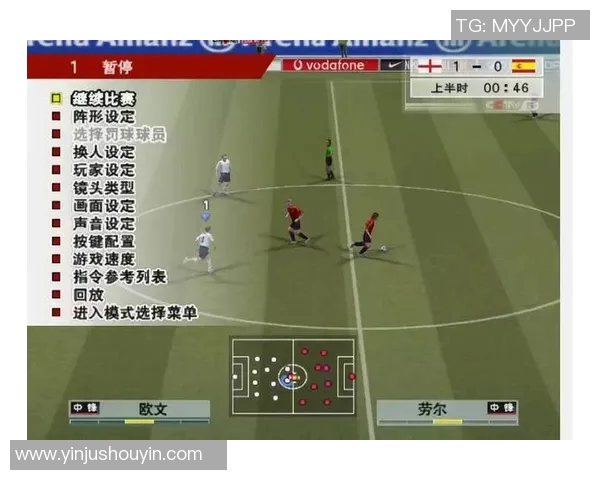 实况足球蓝点球星解析与获得方法详解